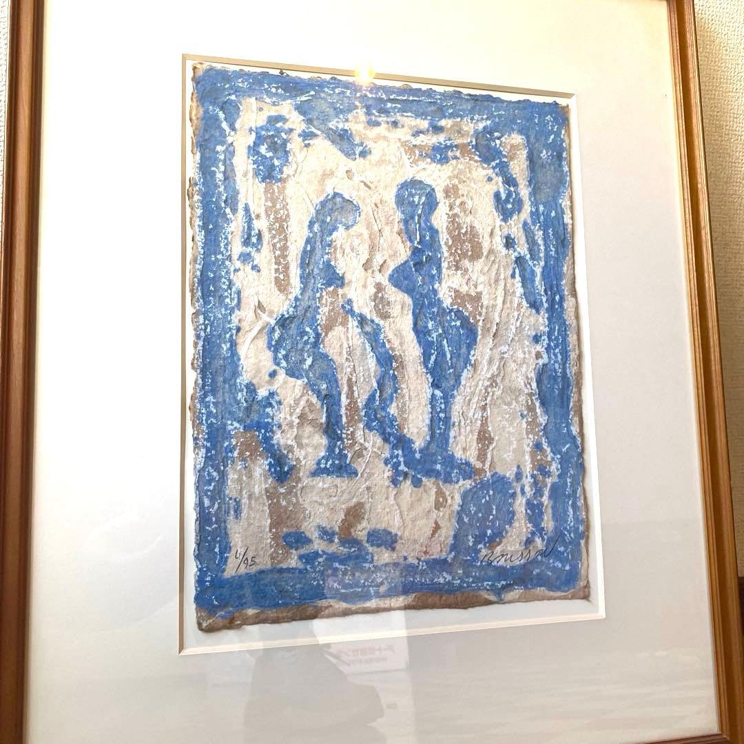 【希少・額装品】1955年　小さなムーブマン II / ブリソン