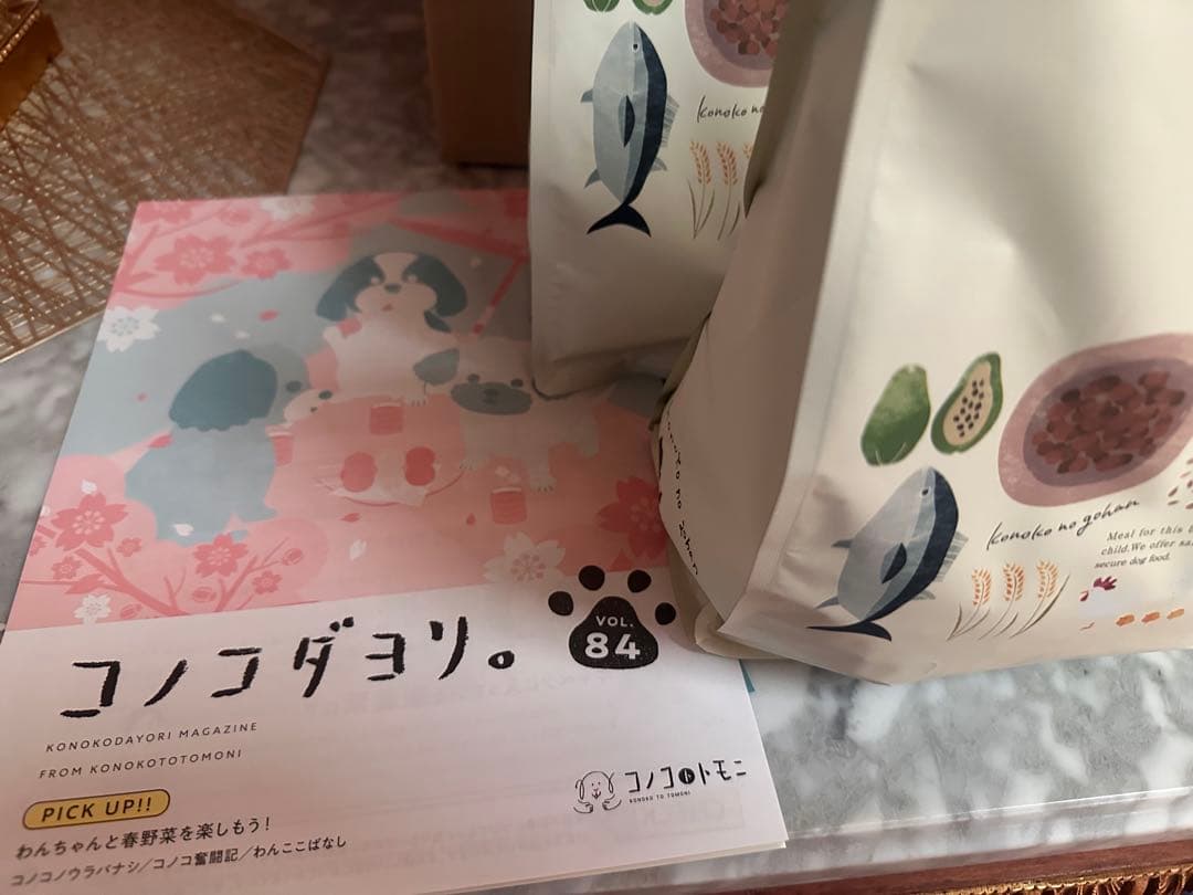 ねねちゃん専用このこのごはん 4袋セット