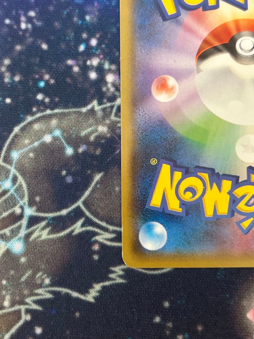 ピカチュウ バトルフェスタ2014 プロモカード