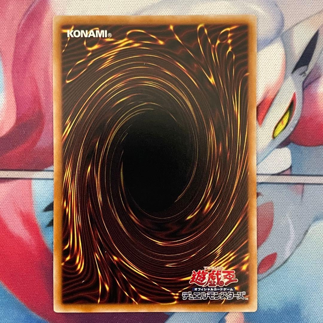 遊戯王 幻惑の見習い魔術師 25thシークレットレア クオシク