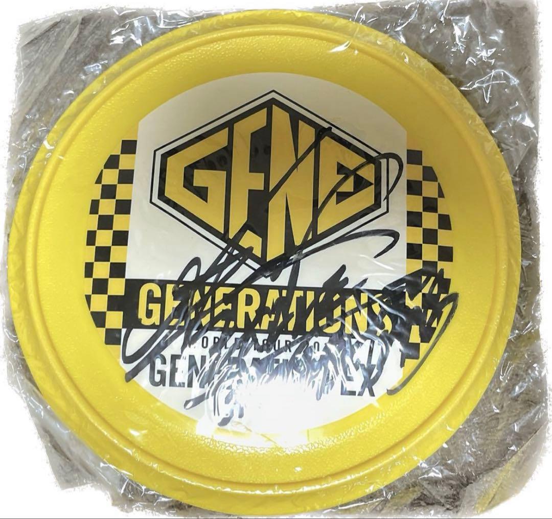 GENERATIONS 白濱亜嵐 サイン入り フリスビー 2015