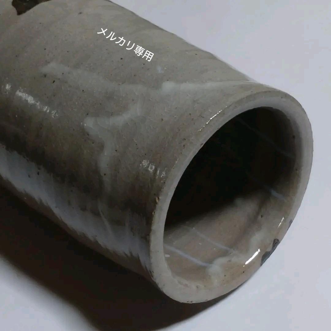 絵唐津 花入【西岡小十】作 小次郎窯