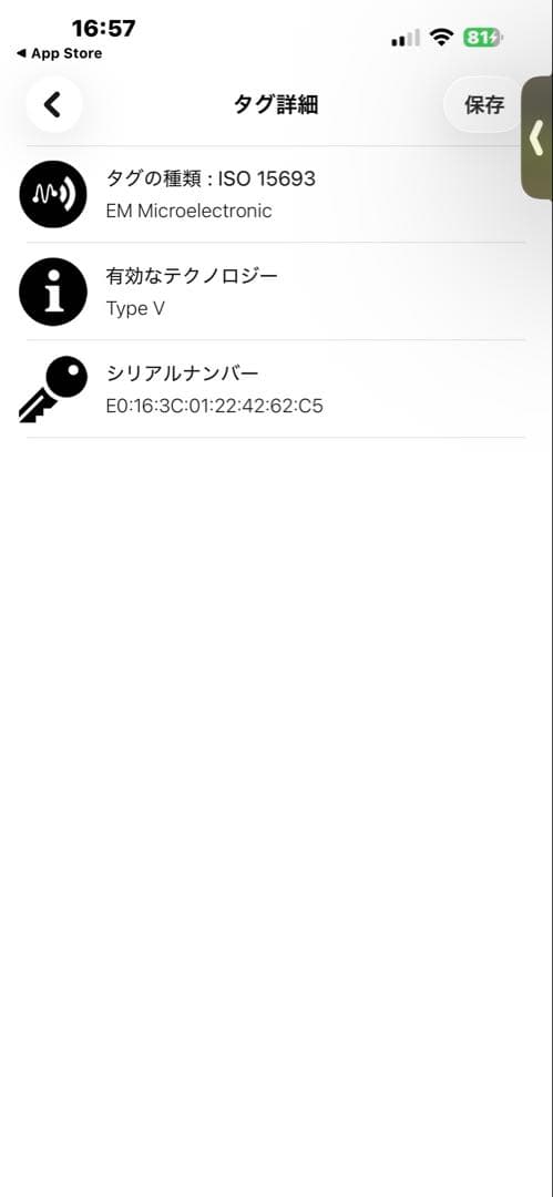 ゆ*ん様 VUITTON ポルトモネロザリ