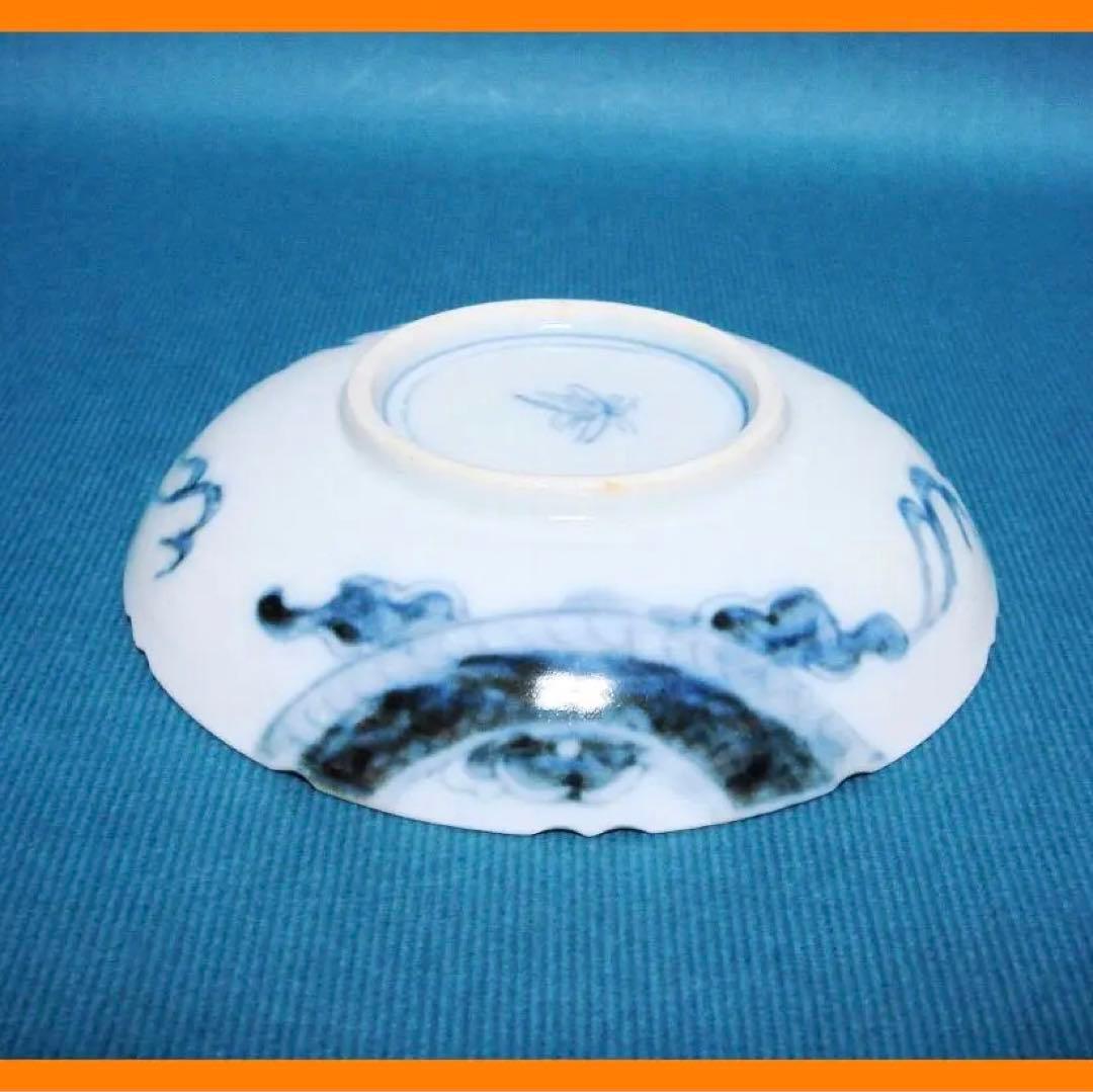 580『染付 雲龍文 皿』変わった銘　/骨董品 古美術 古玩 アンティーク