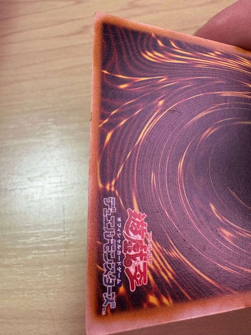 遊戯王 青眼の白龍 SM-51