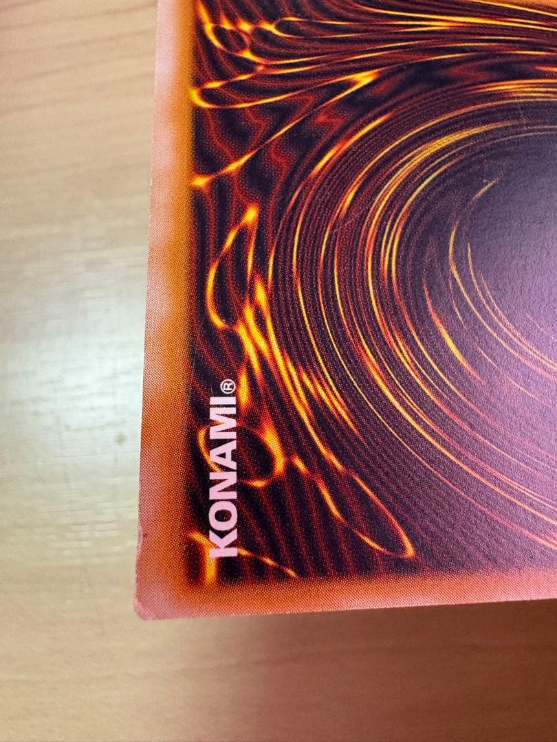 遊戯王 青眼の白龍 SM-51