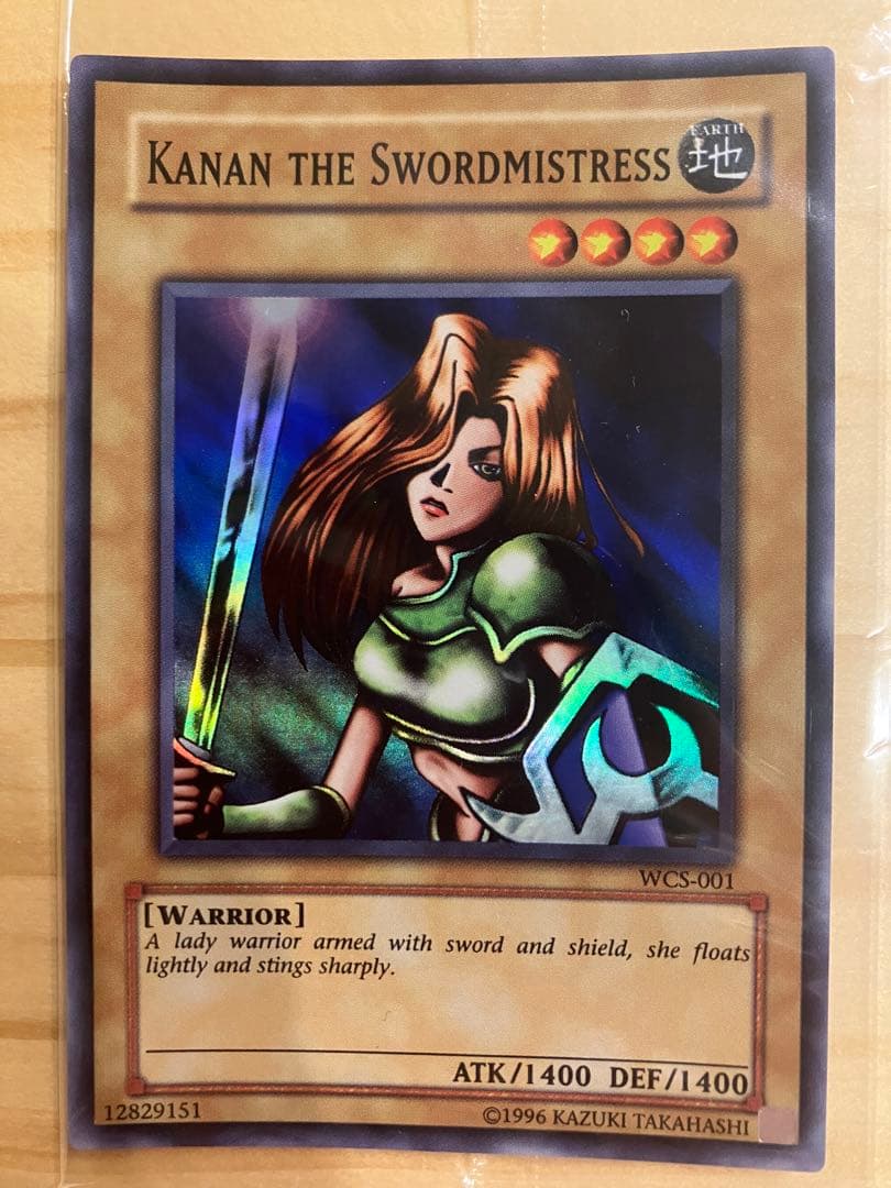 遊戯王 女剣士カナン　WCS-001 未開封