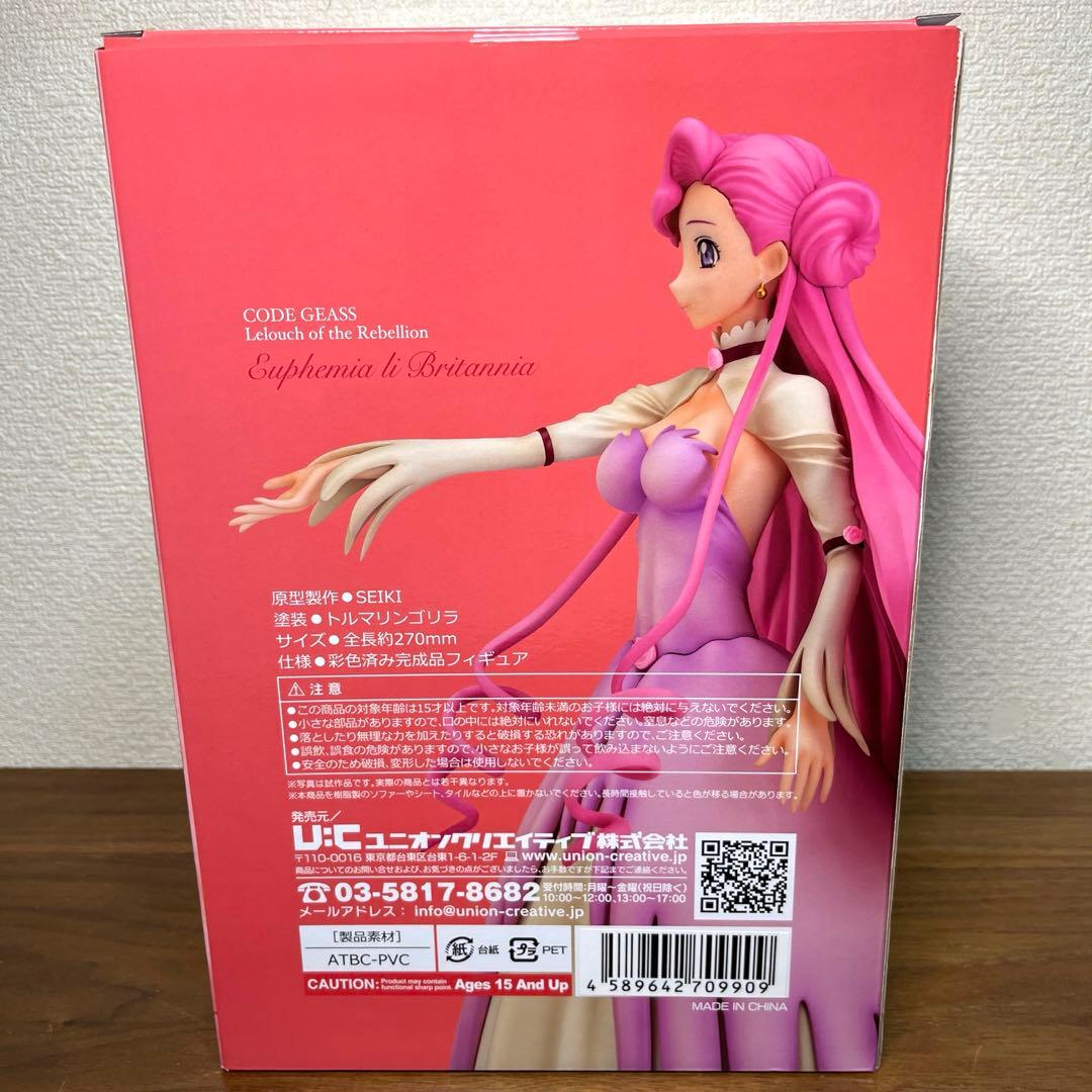コードギアス 反逆のルルーシュ　 ユーフェミア・リ・ブリタニア　血染めver.