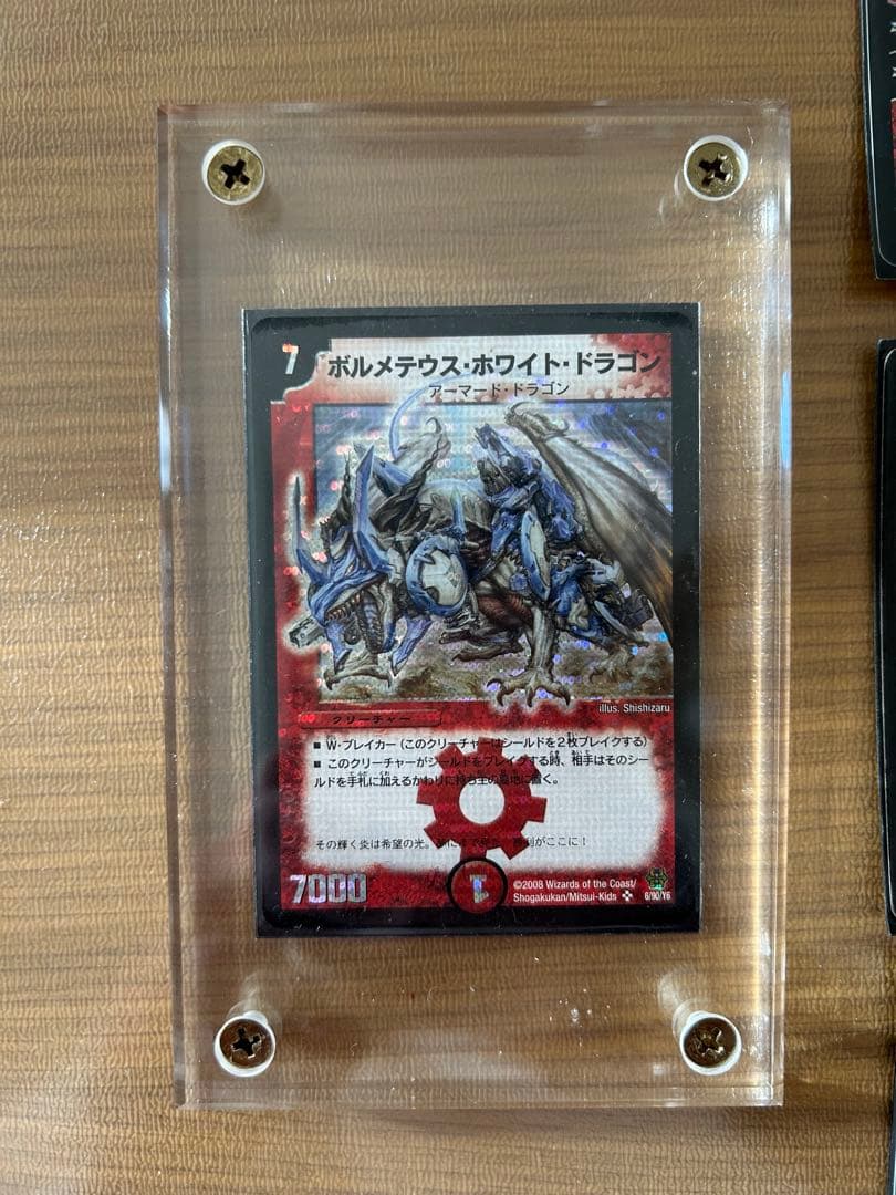 や*し様 デュエルマスターズ 初期　まとめ売り