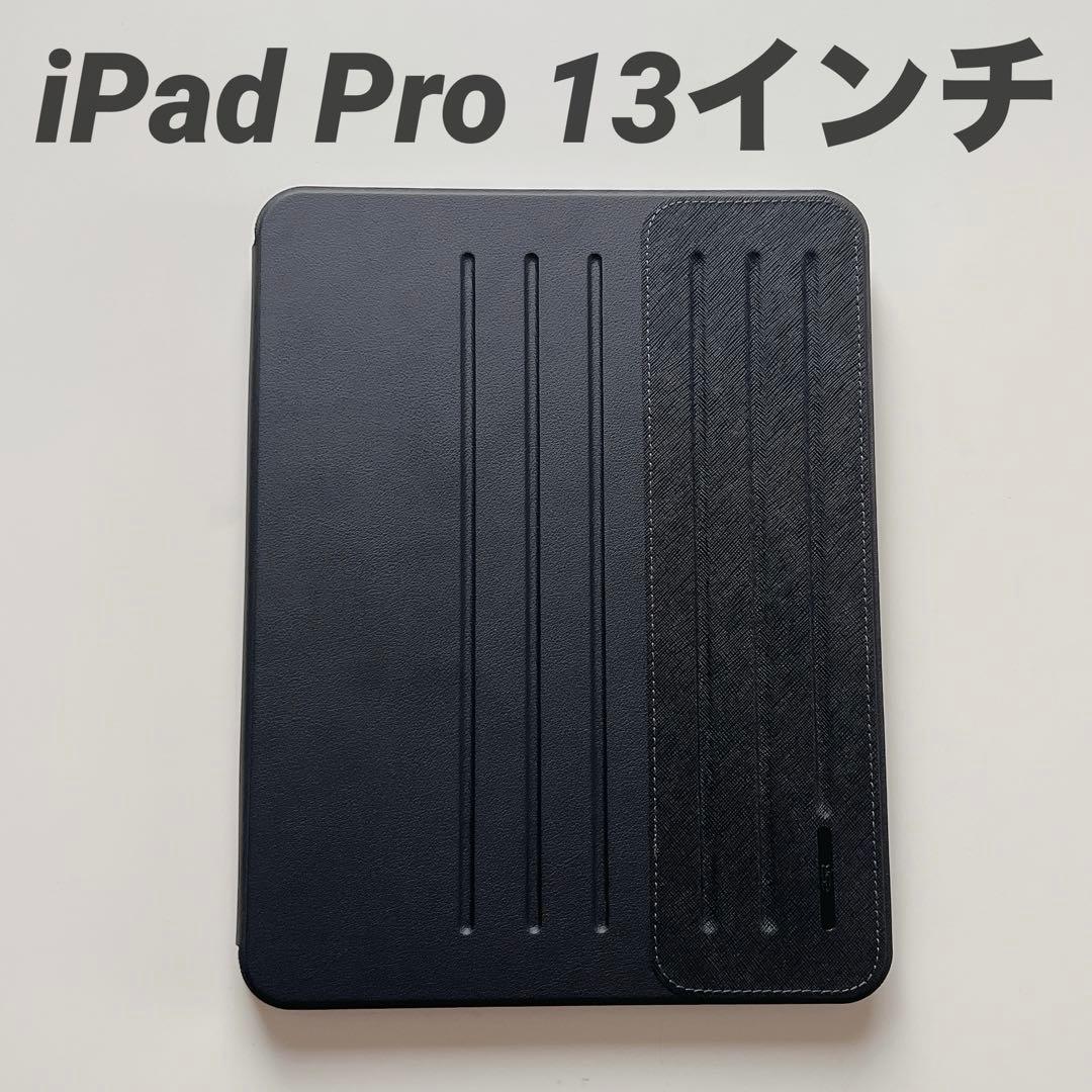 ★ESR iPad Pro 13インチ ケース M4 2024専用 ブラック