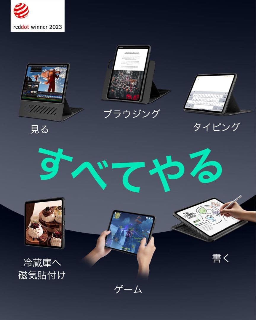 ★ESR iPad Pro 13インチ ケース M4 2024専用 ブラック