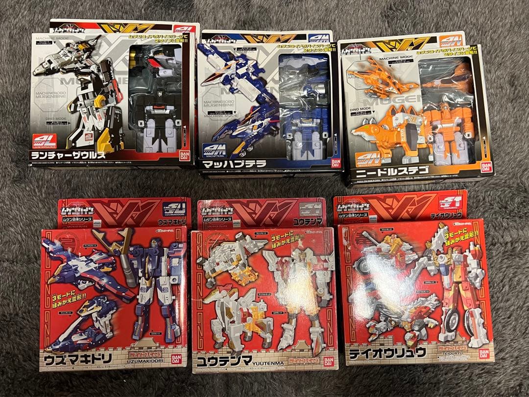 希少　ムゲンバイン　まとめて　大量　箱付き　マシンロボ　レスキュー