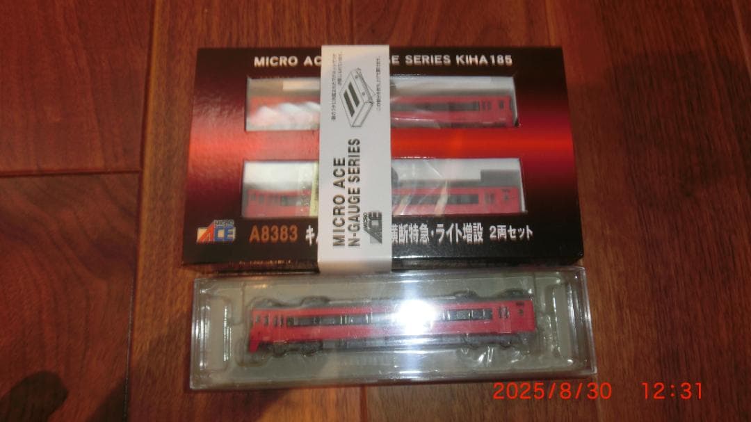 マイクロエース　キハ185系九州横断特急・ライト増設　3両編成セット