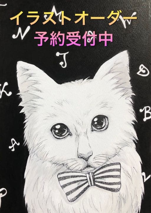 イラストオーダー❤︎受付中
