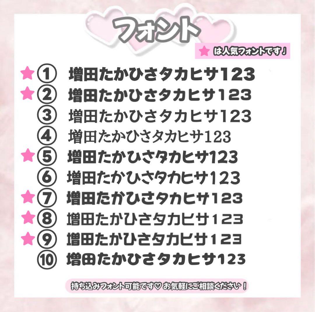 m♡様【1/28】うちわ文字 うちわ屋さん 団扇屋さん 連結 ハングル オーダー