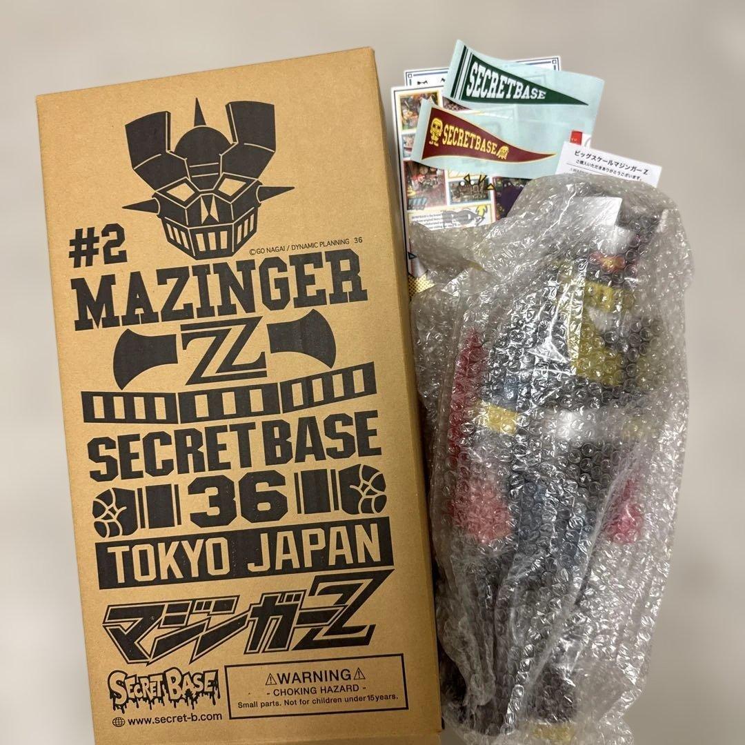 Mazinger Z フィギュア #2 SECRET BASE