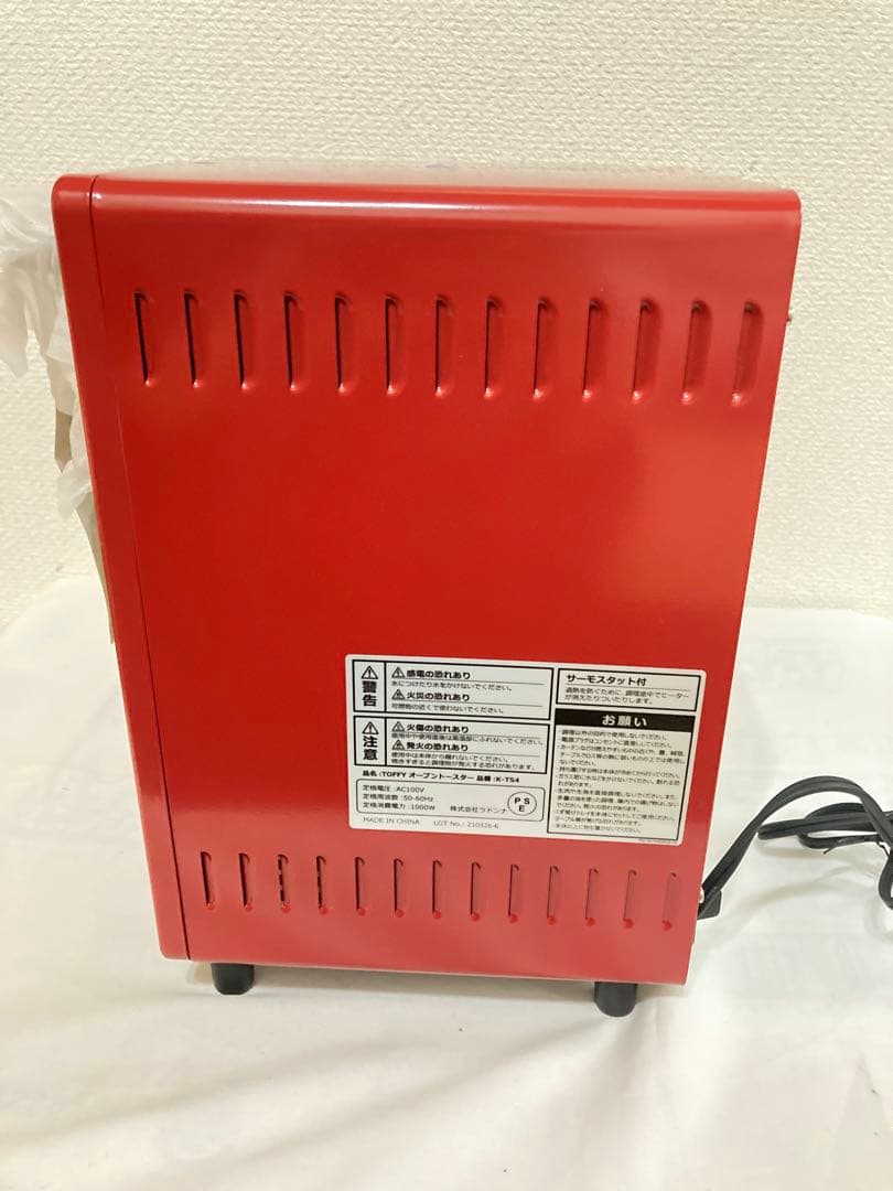 新品　トフィー　オーブントースター アンティークレッド