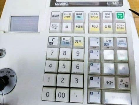カシオレジスター　TE-340/NL300　フル設定無料　260112