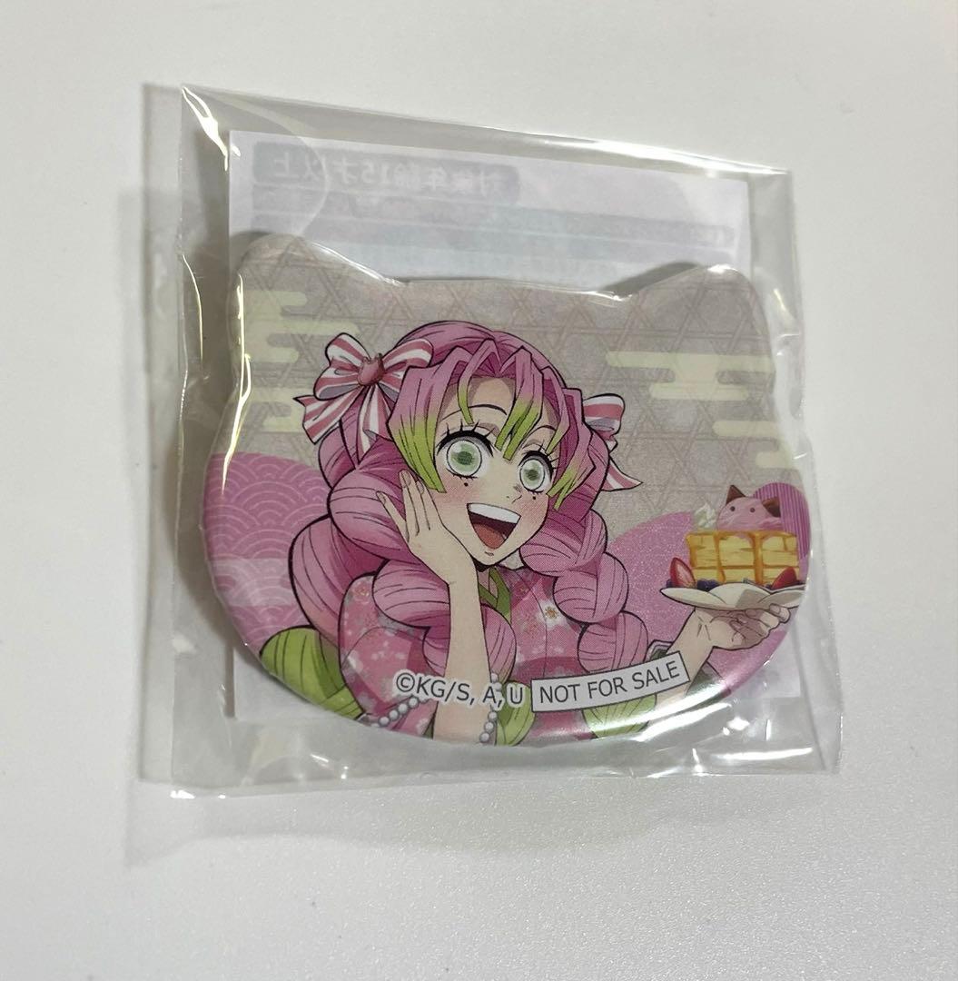 新品　鬼滅の刃　ナンジャタウン いこいの里巡り 甘露寺蜜璃 ねこ型缶バッジ