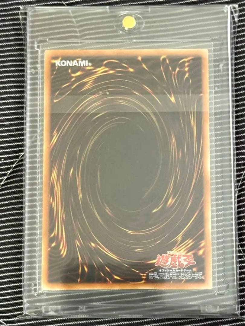 【完美品】神炎皇ウリア アニメ 原作絵 シークレット　スペシャルカード　絵違い