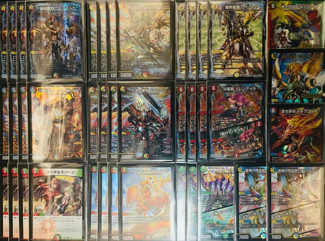 ４Ｃドラグナー　デッキ＆調整パーツ