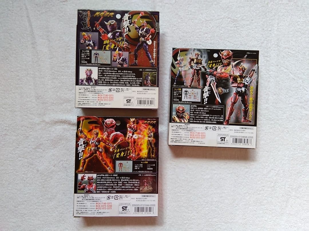 仮面ライダー響鬼　装着変身セット