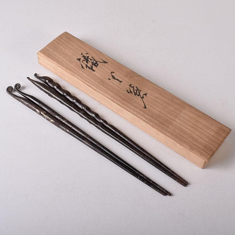 茶道具　鐵火箸　釜師　木越三右衛門造　二膳　共箱　V　R8312