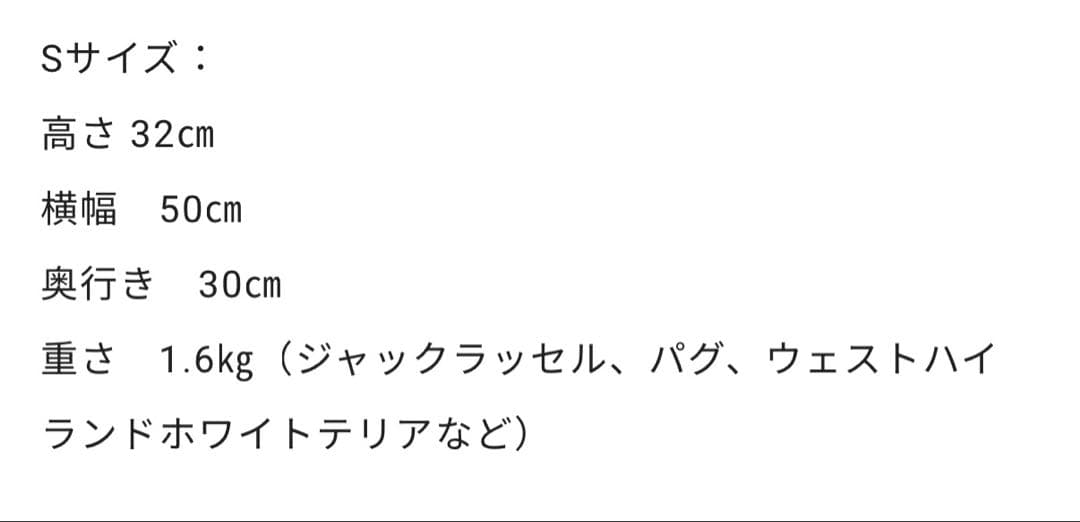 Hunting Pony ドッグ　キャリーバッグ　S