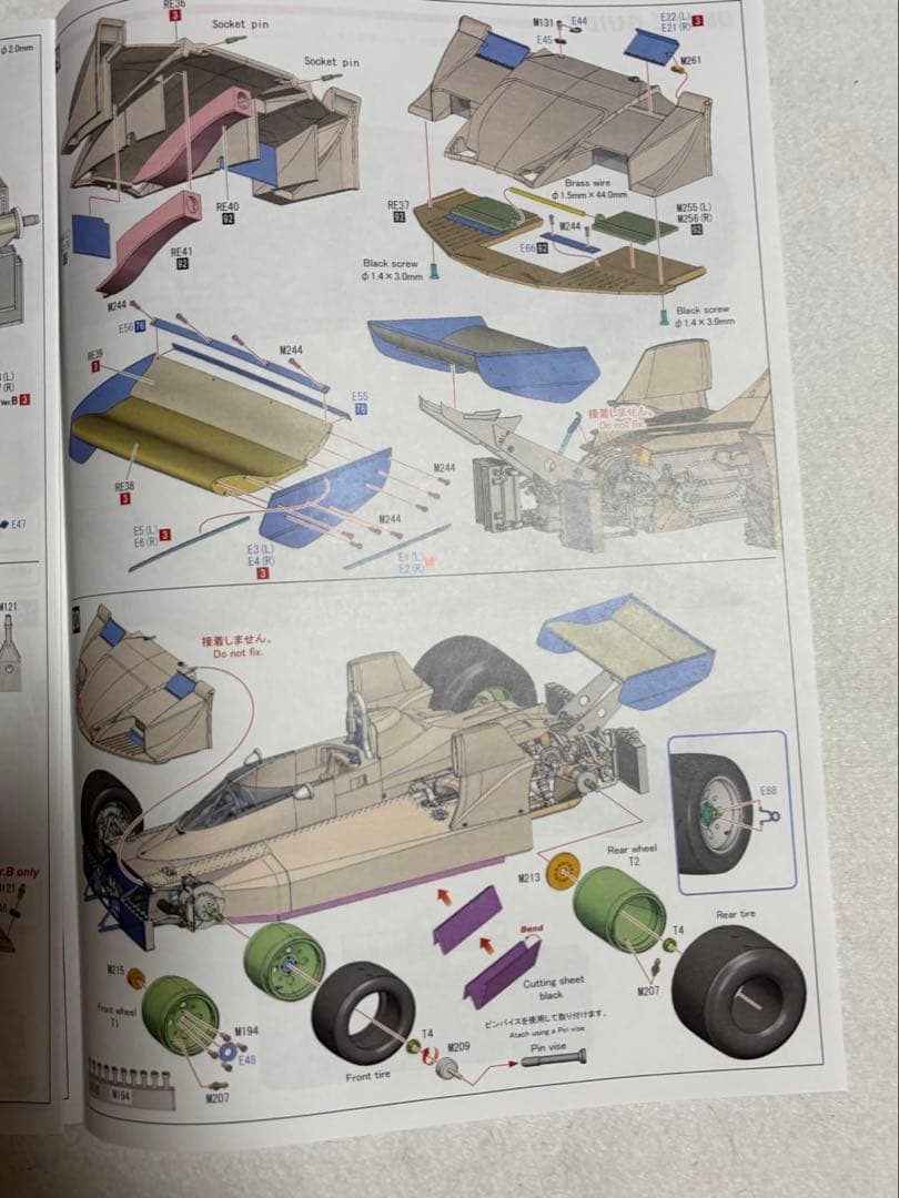 MFH社製1/12BT45 verB 1976U．s.GP west