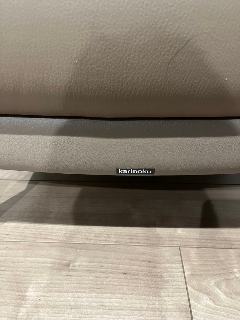 カリモク オットマン ZU4606K034グレージュ