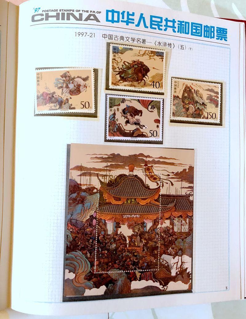 未使用　中国切手三冊毛沢東、鄧小平、宋慶齢記念切手　水滸伝切手など