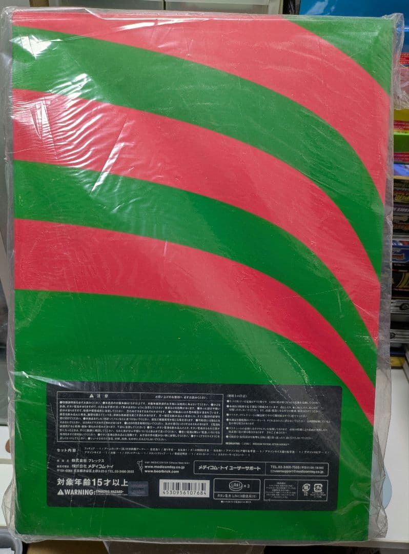 RAH 仮面ライダーアマゾンオメガ