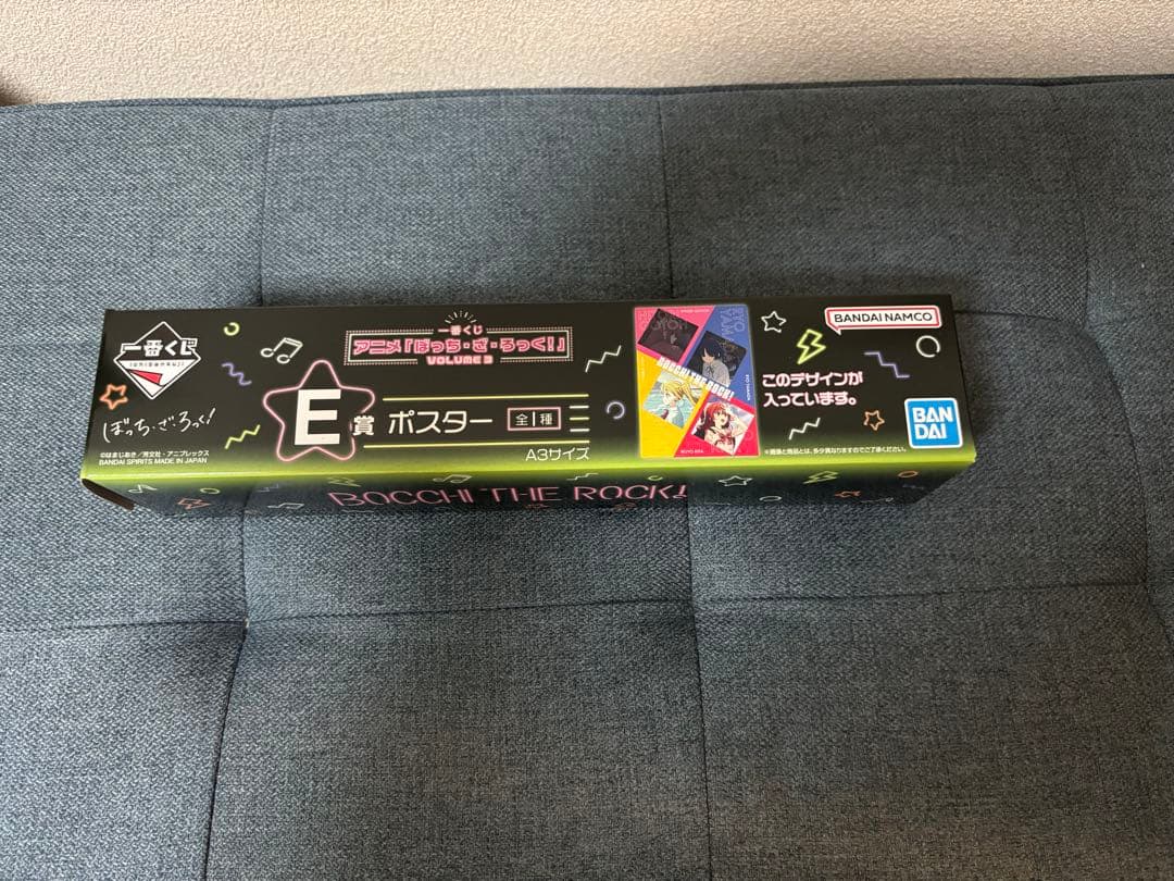 ぼっち・ざ・ろっく！　1番くじ vol.3 全セット