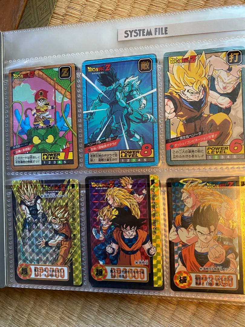 ドラゴンボールカードダスコレクション