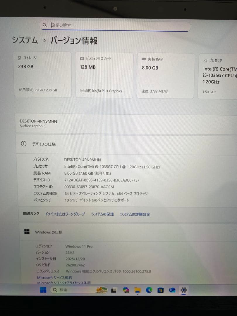 Windowsノート本体 Surface Laptop 3