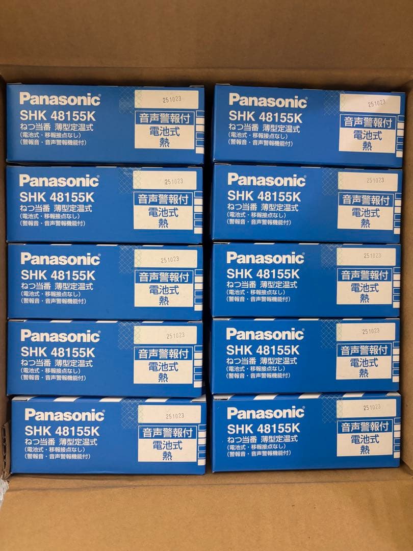 Panasonic SHK 48155K 音声警報付熱感知器