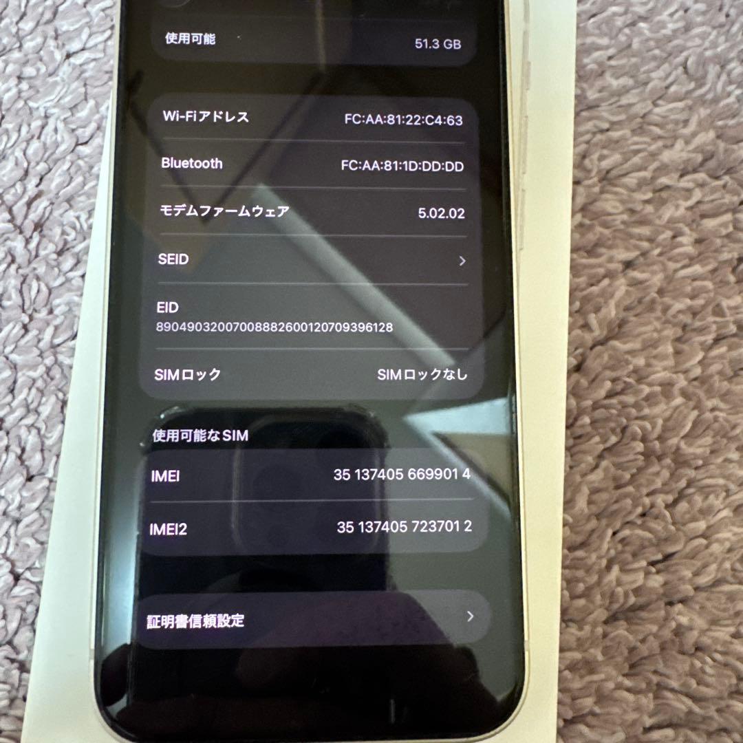 アップル iPhone13 mini 128GB スターライト