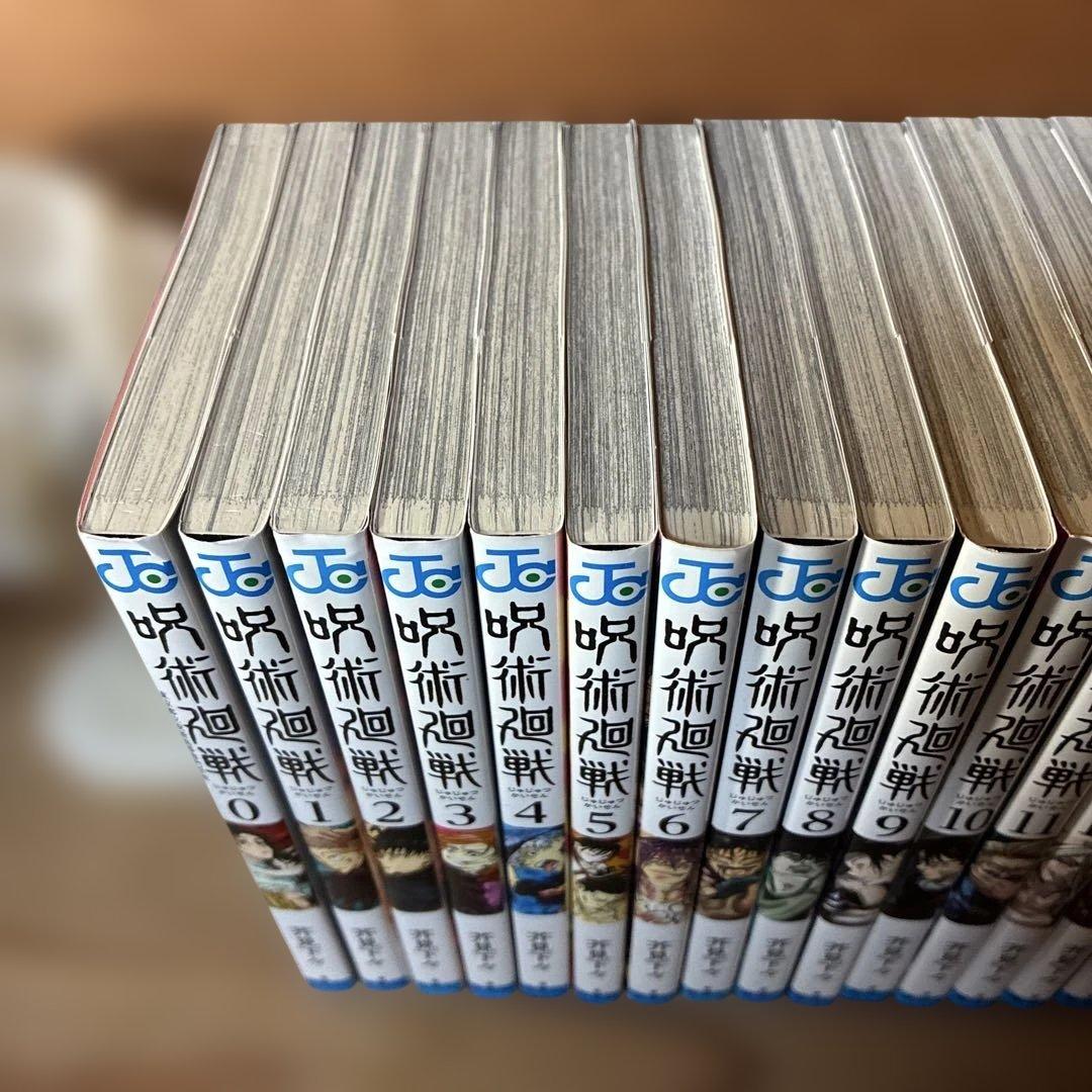 呪術廻戦　全巻（0～30巻）＋公式ファンブック　合計32冊セット　全巻セット