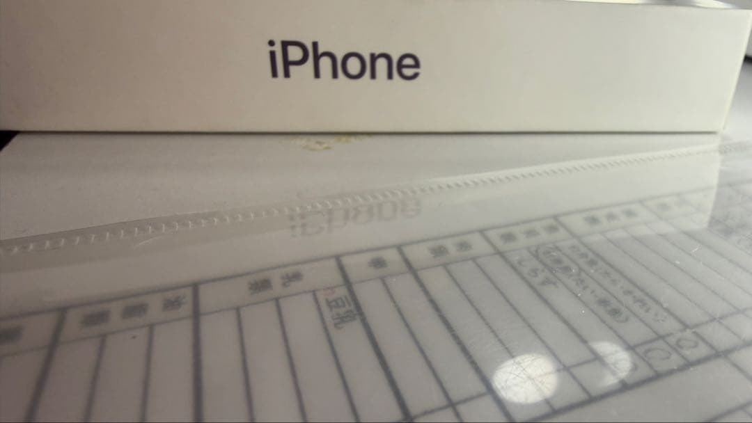 携帯電話本体 iPhone 14 Pro Max