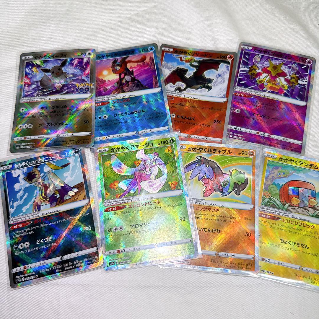 ポケモンカード 引退品 まとめ売り③