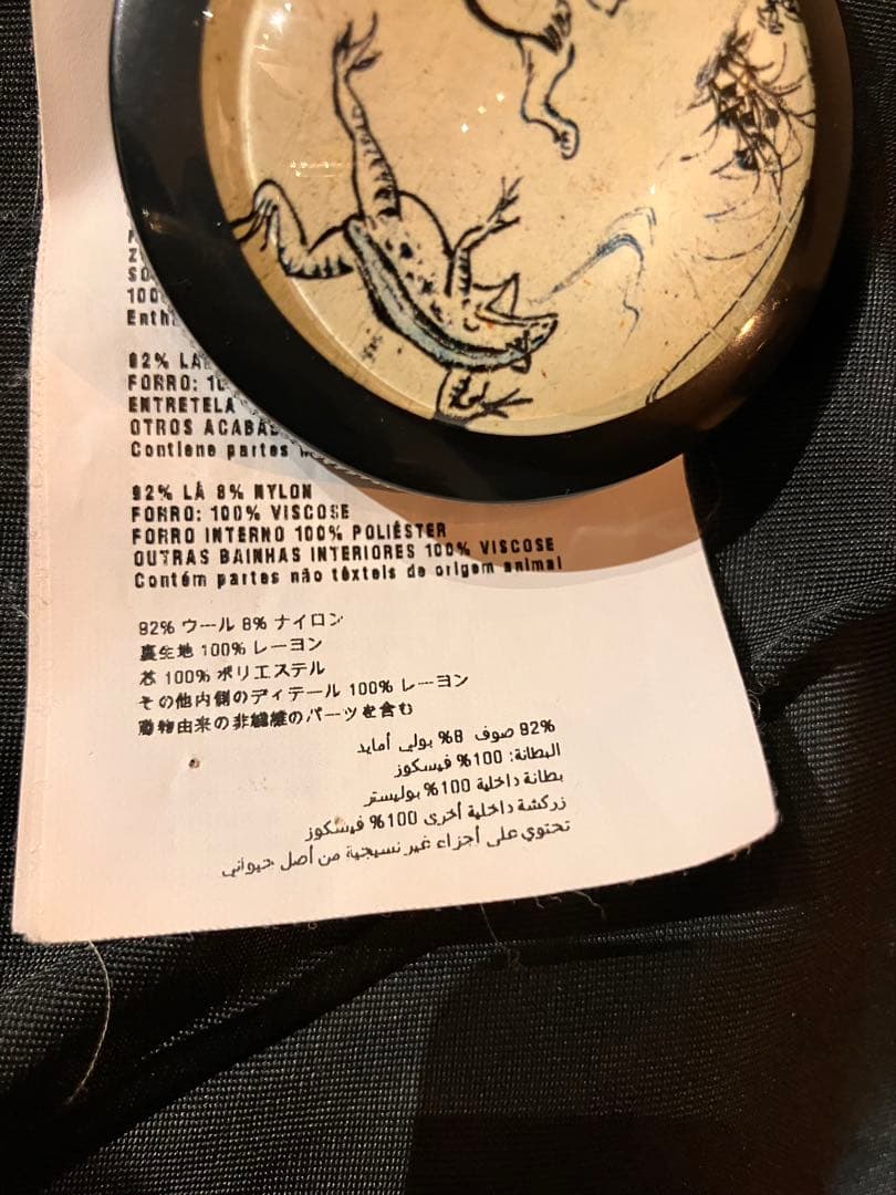 ミュウミュウ　miumiu ブラック チェスターコート XS