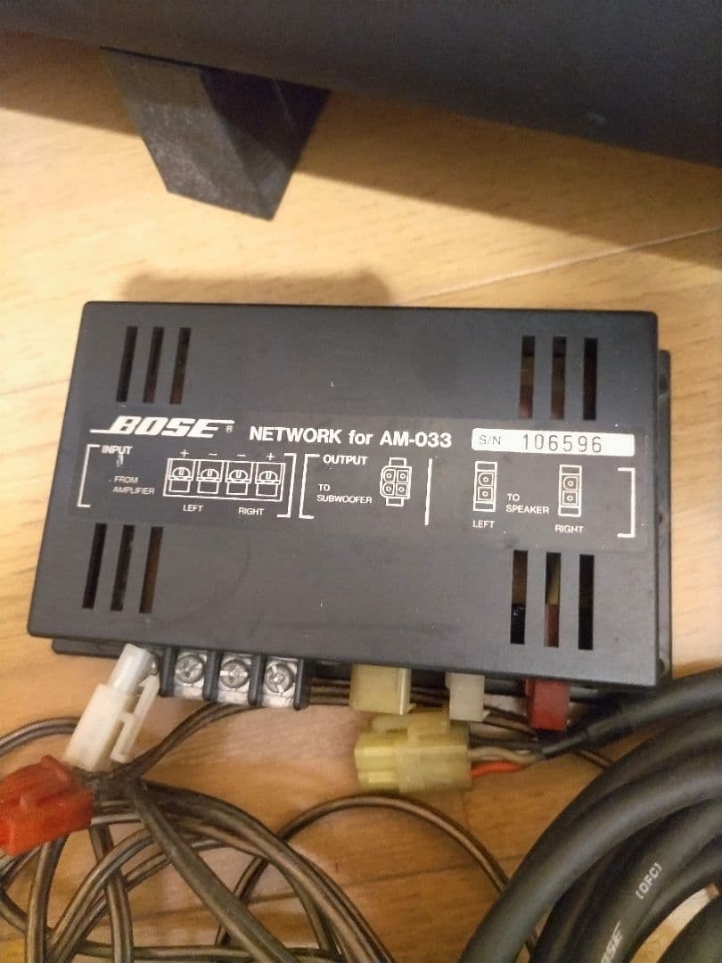 BOSEサブウーファーAM-033 スピーカー101 IT