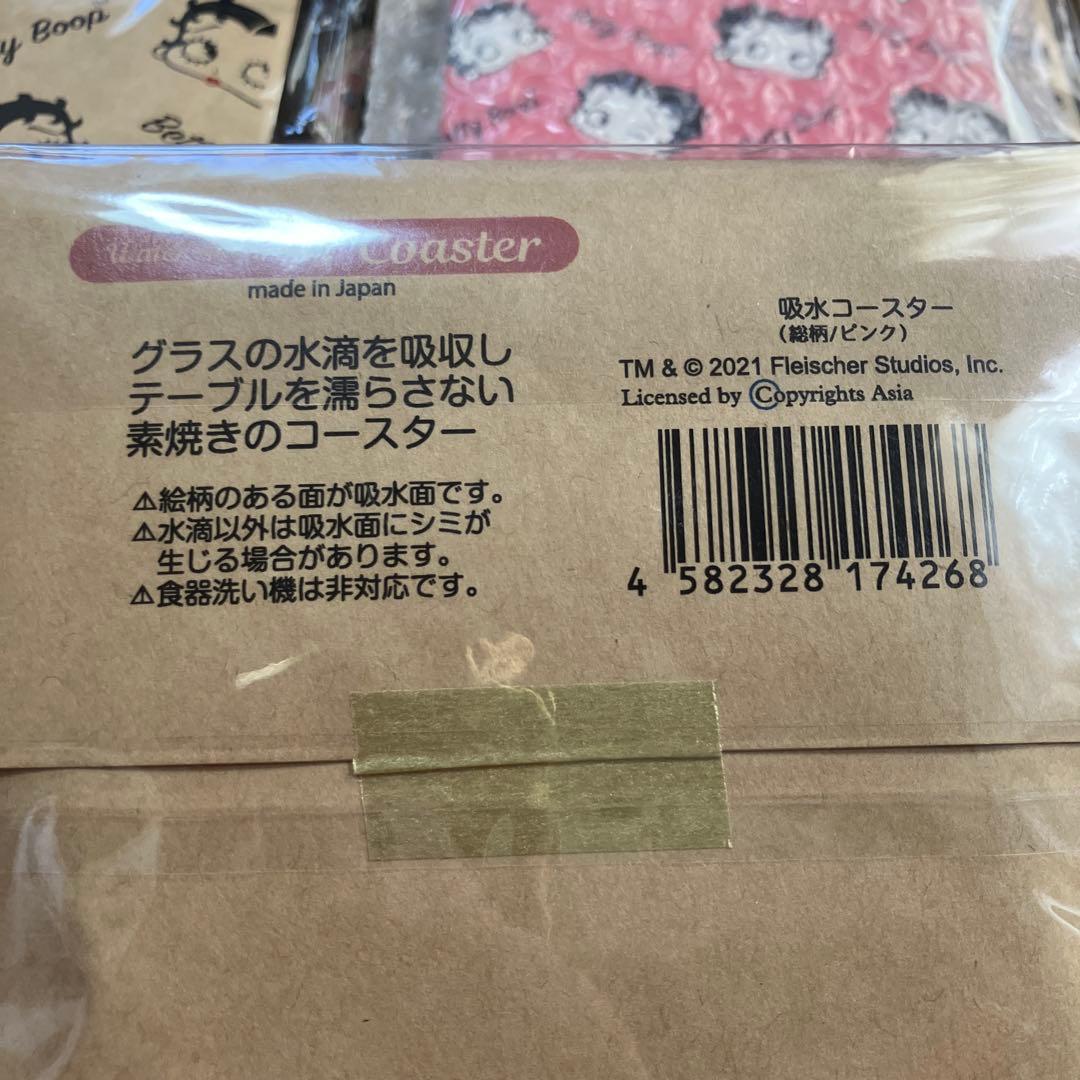 BettyBoop ウォッシュタオルと吸水コースター　昭和レトロ　未使用未開封