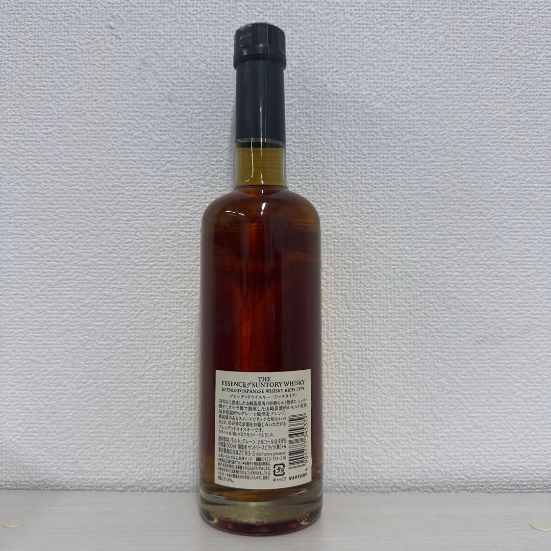 エッセンスオブ サントリー ウイスキー リッチタイプ