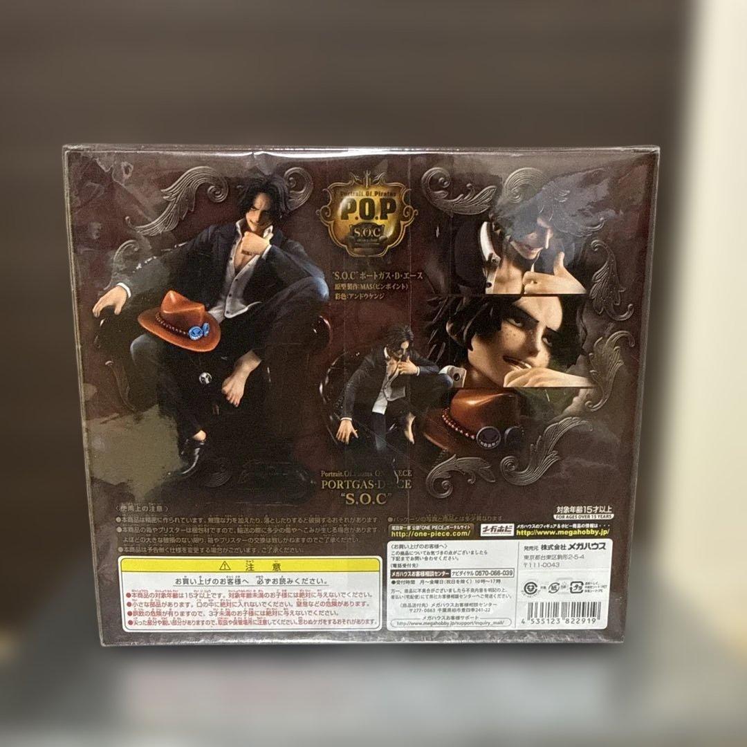 ワンピース　POP p.o.p S.O.C ポートガス・D・エース 化粧箱あり