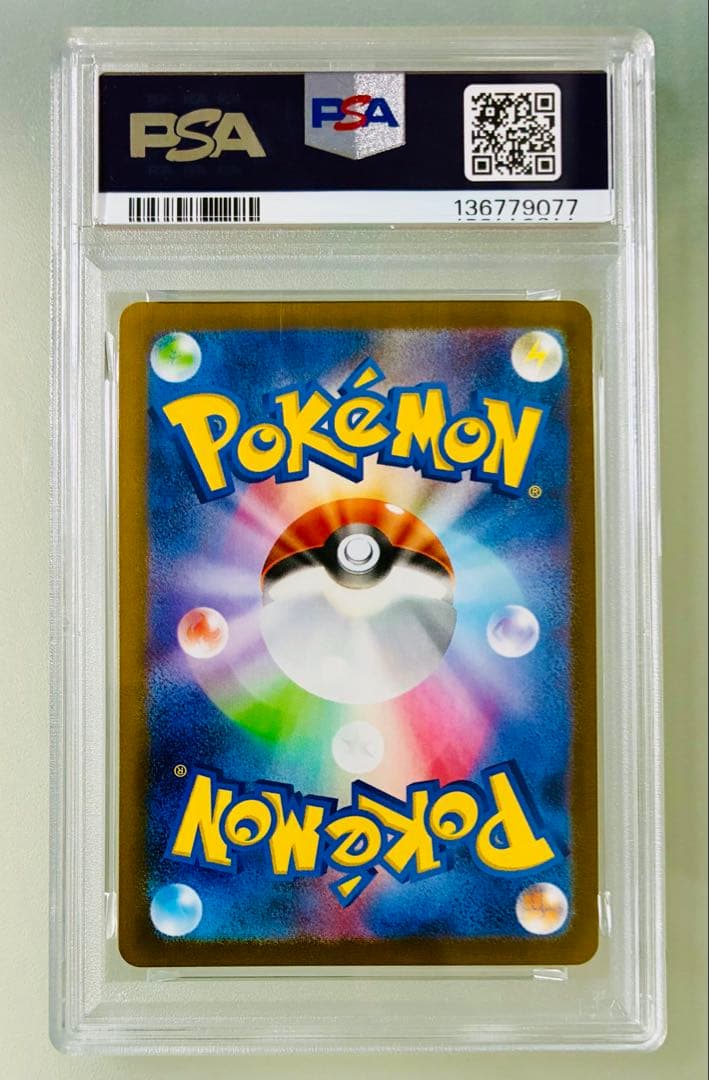 ✨PSA10✨ポケカ プロモカード YU NAGABA エーフィ066/SV-P