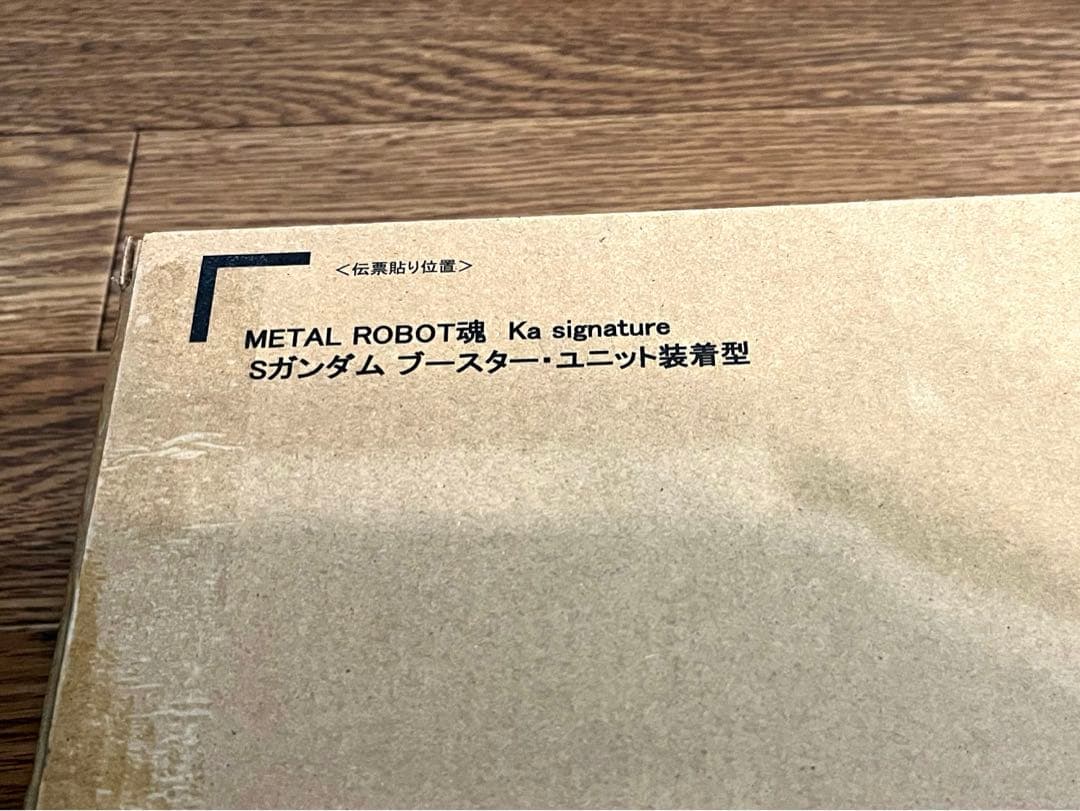 L ROBOT魂 Ka signature SIDE MS Sガンダム