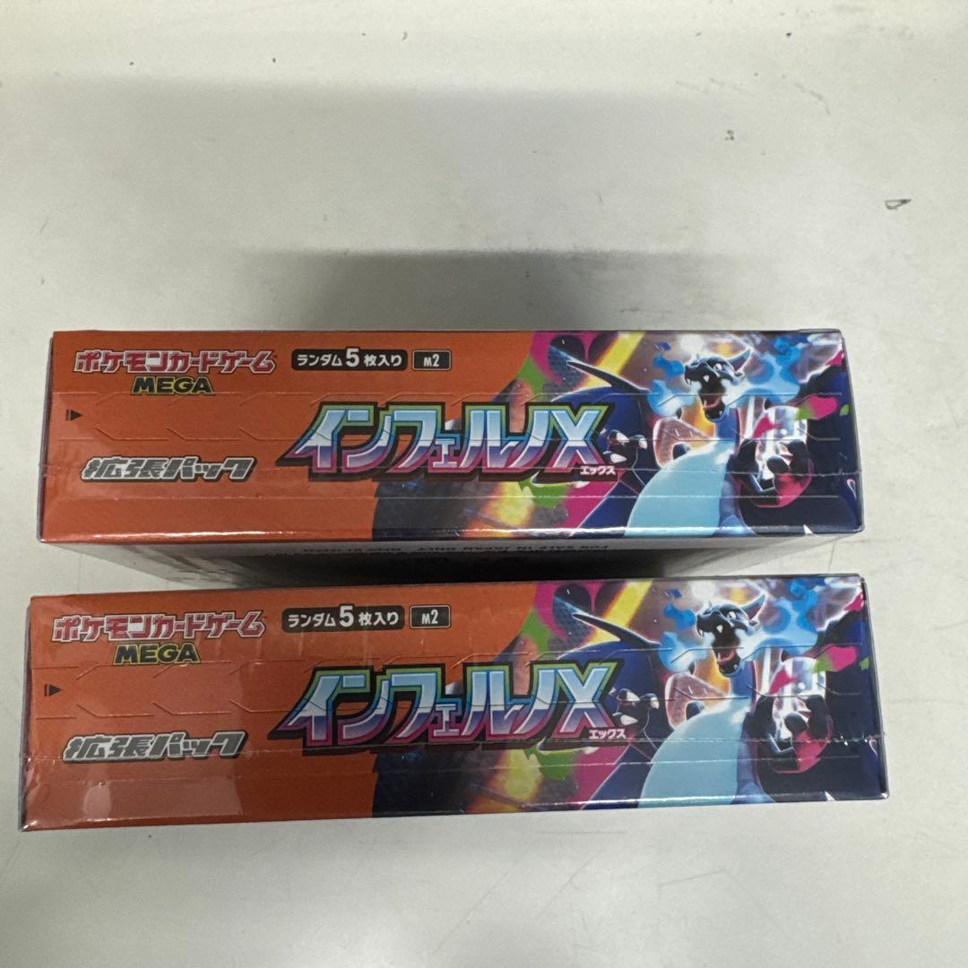 ポケモンカード インフェルノX MEGAドリームex 新品未開封シュリンク付