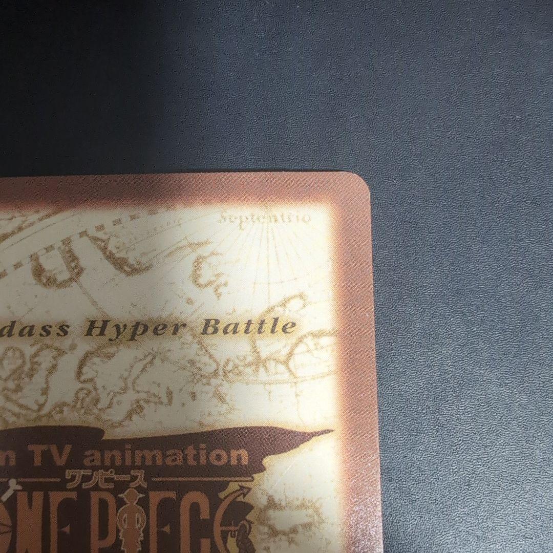 ルフィ ハイパーバトルカード C35