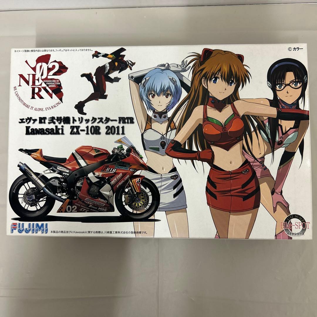 フジミ エヴァRT弐号機トリックスターFRTR カワサキ ZX-10R 2011